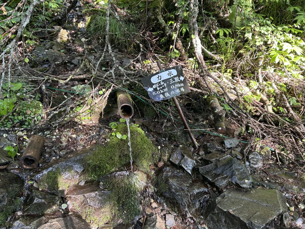 登山道中の水場、「力水」