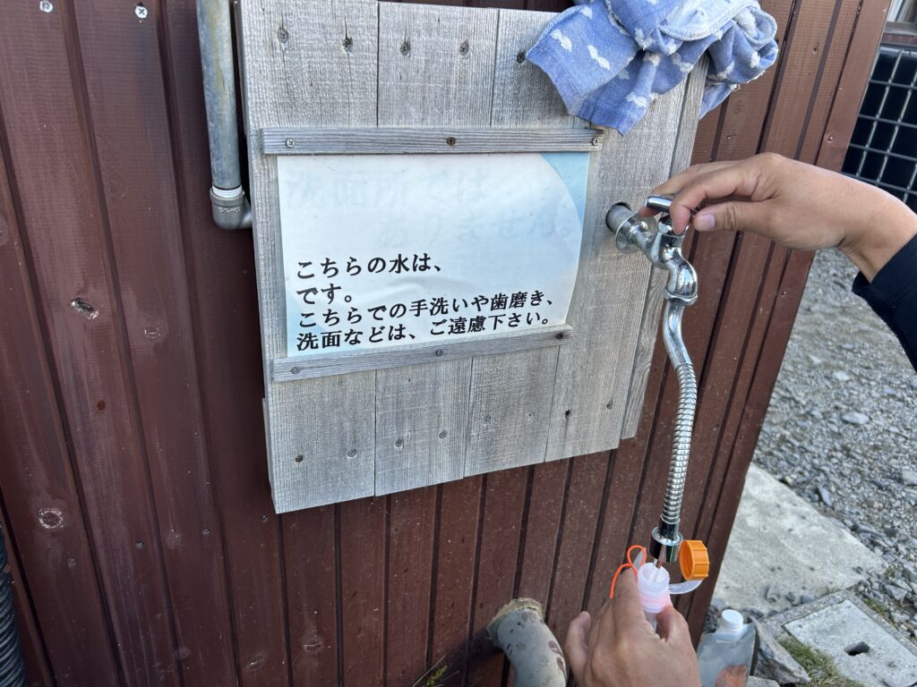 蝶ヶ岳ヒュッテの水場
