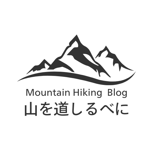 やまみち